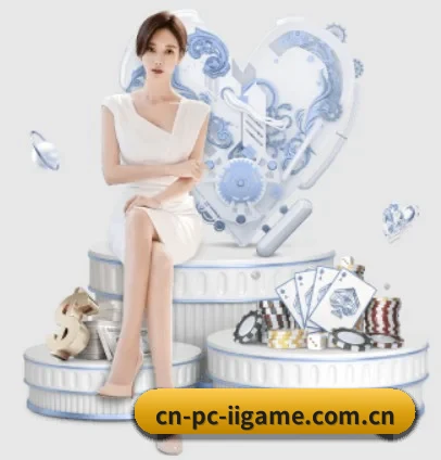 cn-pc-iigame.com.cn APP