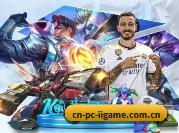 cn-pc-iigame.com.cn APP